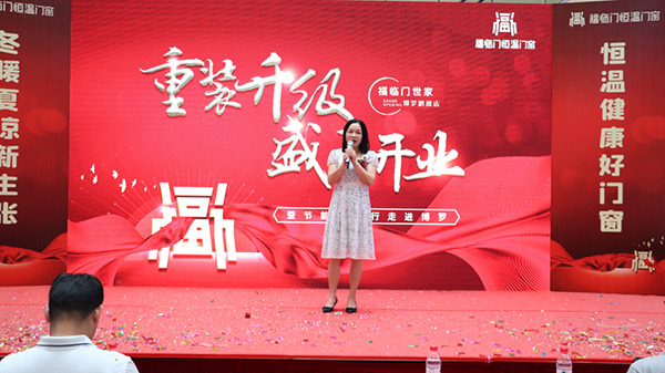 福临门世家门窗“节能中国行”第五站：惠州博罗站-(13)