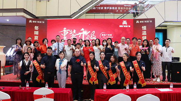 福临门世家门窗“节能中国行”第五站：惠州博罗站-(19)