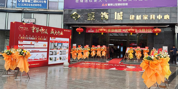 “节能中国行”第六季走进广西河池取得圆满成功，为世界节能事业贡献中国力量！