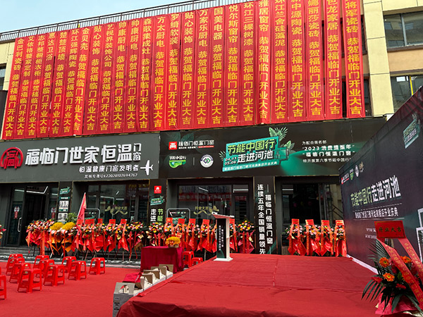 “节能中国行”第六季走进广西河池取得圆满成功，为世界节能事业贡献中国力量！-(15)