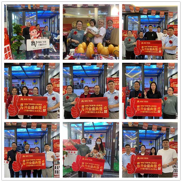 2022-5-1喜讯-福临门世家茶山旗舰店开业庆典暨《节能中国行》走进茶山取得圆满成功-(8)