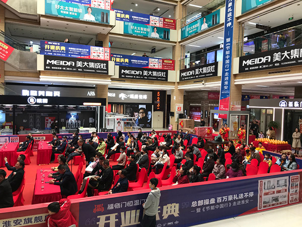 福临门恒温门窗“节能中国行”第七站：江苏淮安站-(3)