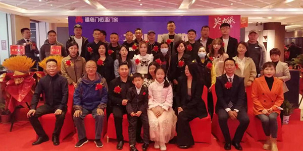福临门恒温门窗“节能中国行”|第八站：江苏张家港市站