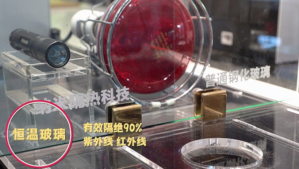 福临门恒温门窗宝安国安居店重装升级暨“节能中国行”第六季走进宝安取得圆满成功，为世界节能事业贡献中国力量！-(8)