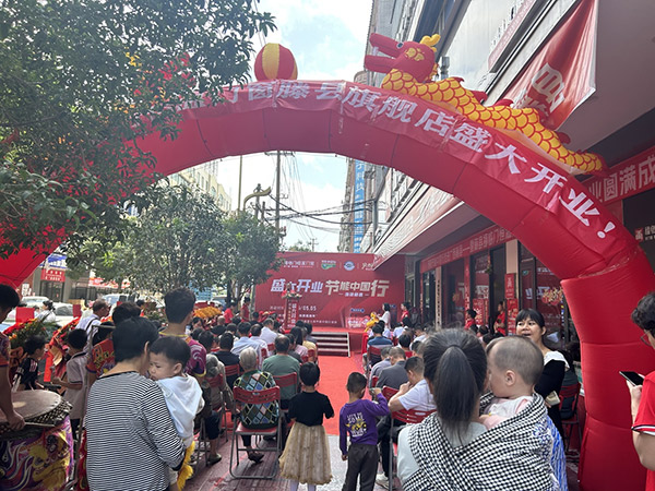 热烈祝贺“节能中国行第七季”走进藤县！暨藤县福临门窗旗舰店盛大开业圆满成功-(8)