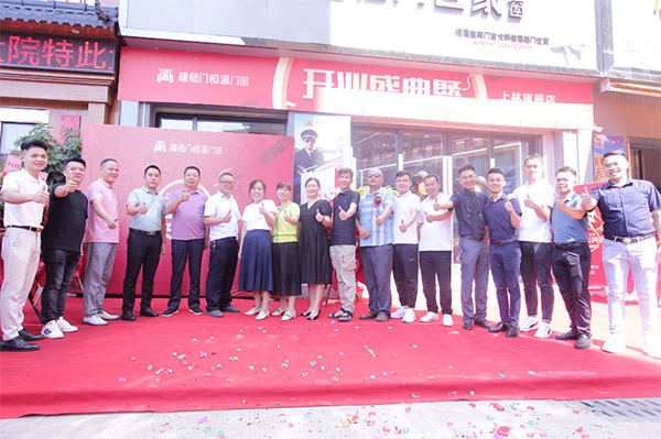“节能中国行”走进广西上林暨福临门恒温门窗上林店开业活动取得圆满成功-(2)