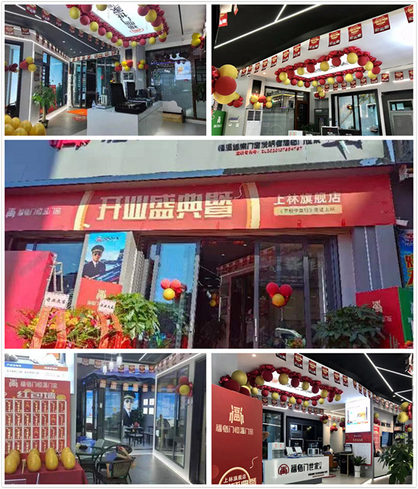 “节能中国行”走进广西上林暨福临门恒温门窗上林店开业活动取得圆满成功-(3)
