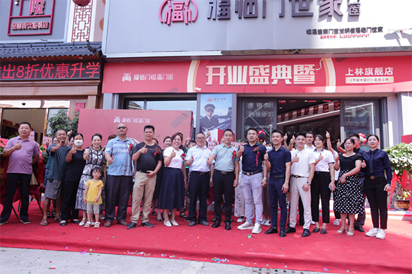 “节能中国行”走进广西上林暨福临门恒温门窗上林店开业活动取得圆满成功-(7)