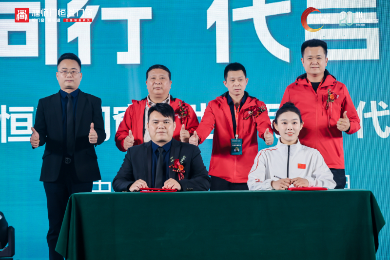【与冠军同行，成为冠军】—— 福临门恒温门窗携手四大体育冠军开启品牌新纪元&nbsp;2