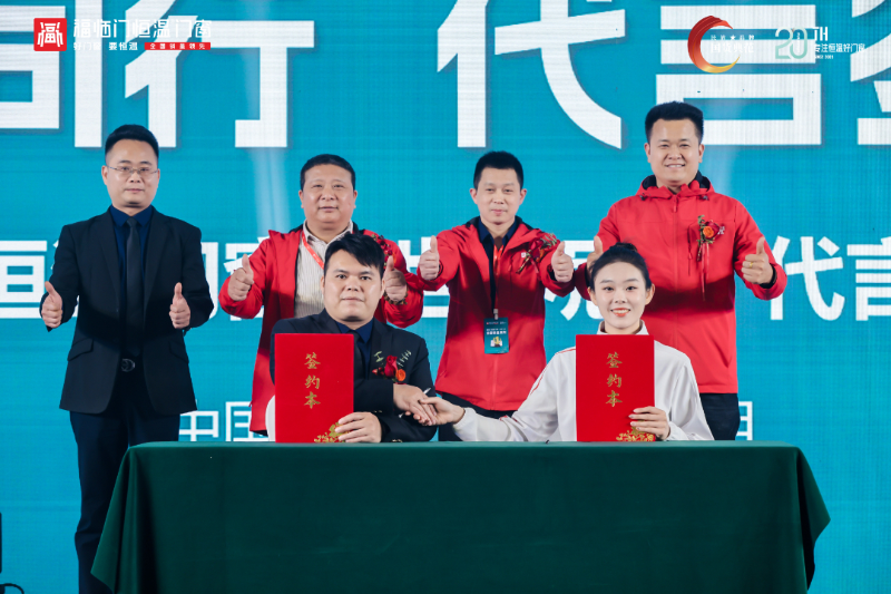 【与冠军同行，成为冠军】—— 福临门恒温门窗携手四大体育冠军开启品牌新纪元&nbsp;3