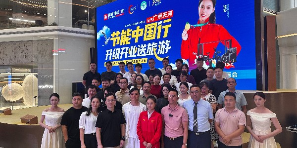 福临门恒温门窗广州天河旗舰店盛大开业，开启全民恒温新时代