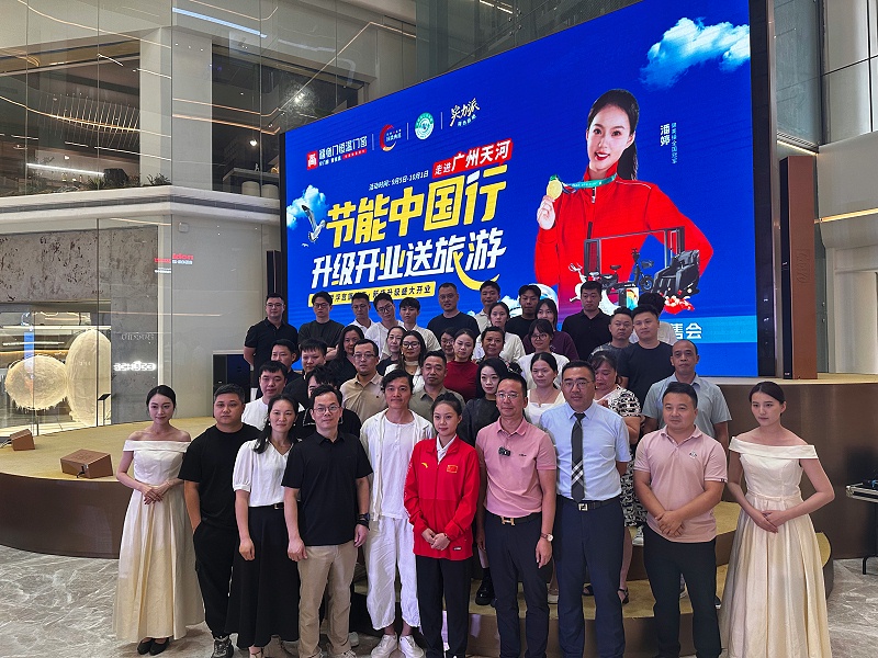 节能中国行 福临门恒温门窗广州天河旗舰店 (2)