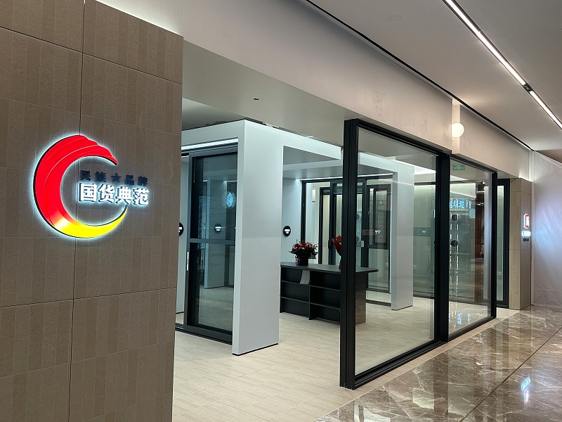 节能中国行 福临门恒温门窗广州天河旗舰店 (12)