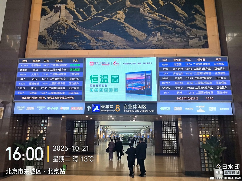 微信图片_20251021184209_328_97