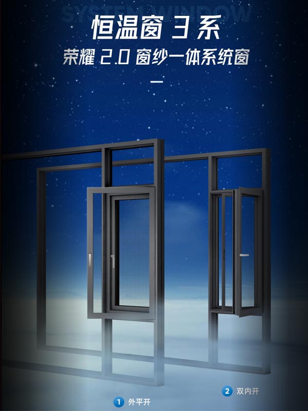 产品介绍-荣耀117