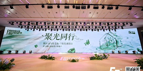【福荣誉】福临门恒温门窗双喜临门：荣获第55届名家具展“聚光品牌”大奖一至尊品牌与2026金羿奖“年度标杆家居出海品牌”
