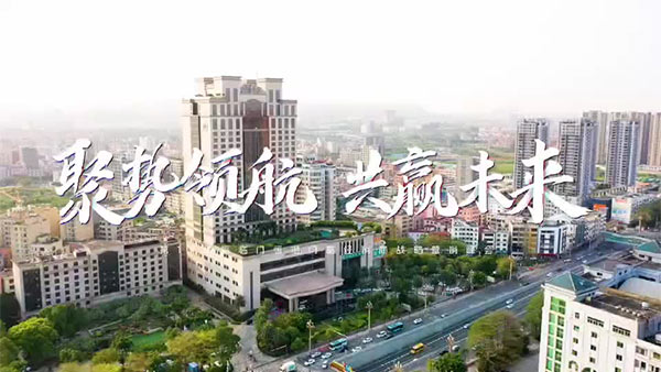 招商