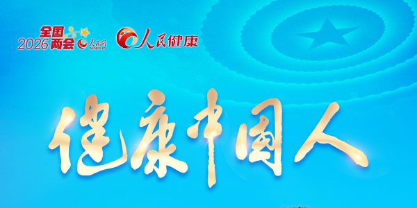 人民网“健康中国人”圆桌座谈专访实录—梁晓东：以技术赋能门窗智造，以品牌凝聚产业力量