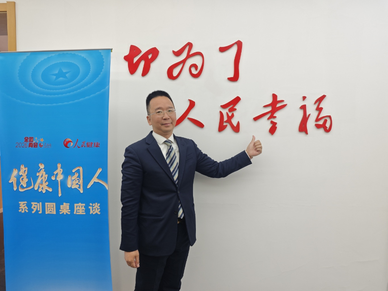 人民网“健康中国人”圆桌座谈专访实录—梁晓东：以技术赋能门窗智造，以品牌凝聚产业力量4