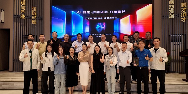 “AI 赋能・终端破局・共赢增长”——福临门恒温门窗承办广东省门窗协会常委互访日圆满成功