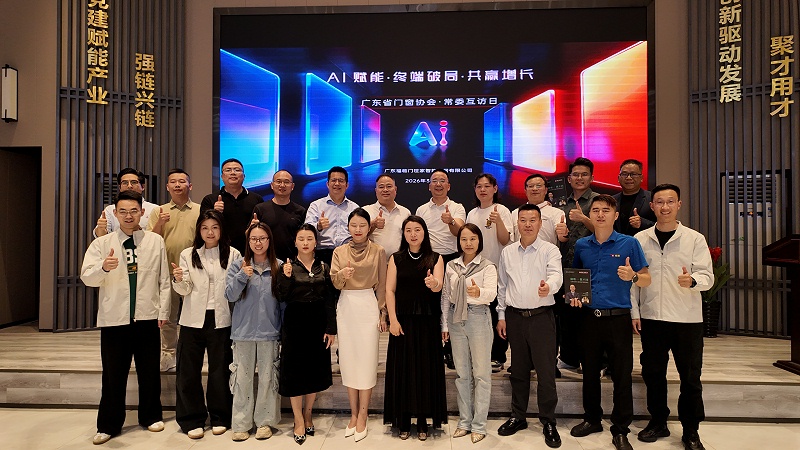 福临门恒温门窗承办广东省门窗协会常委互访日圆满成功 (1)