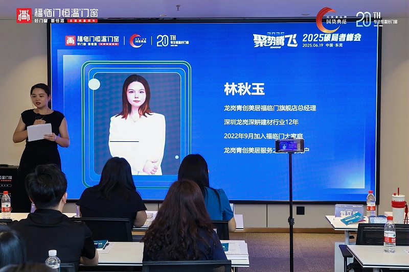 微信图片_20250629223041