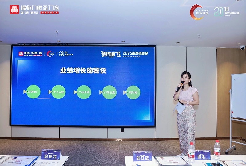 微信图片_20250629223035