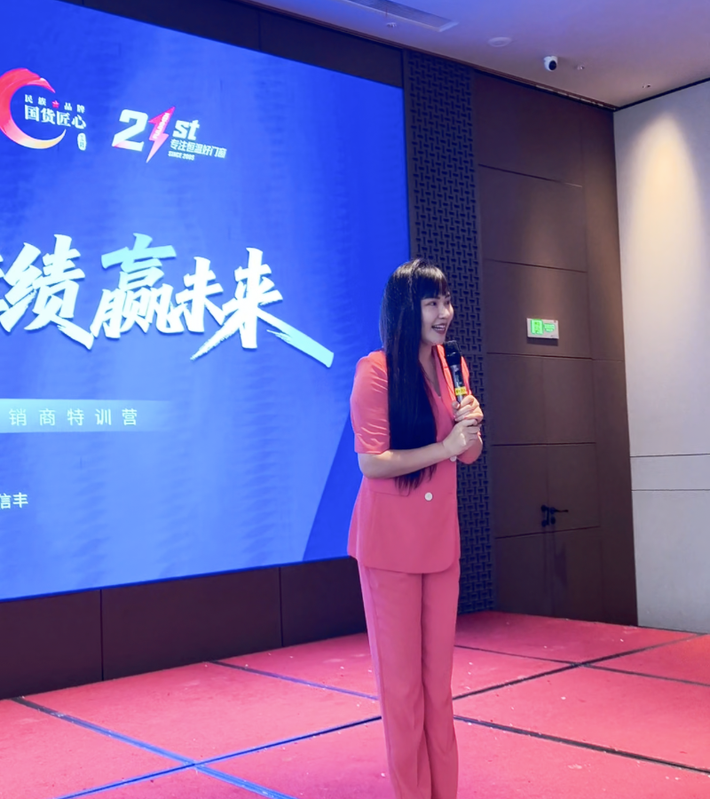 练硬功·创佳绩·赢未来——福临门恒温门窗江西经销商特训营圆满成功6