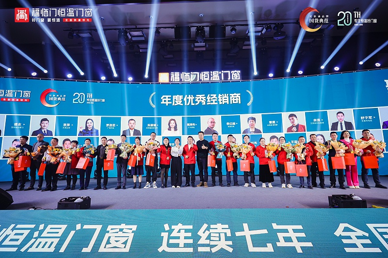 22.年度优秀经销商