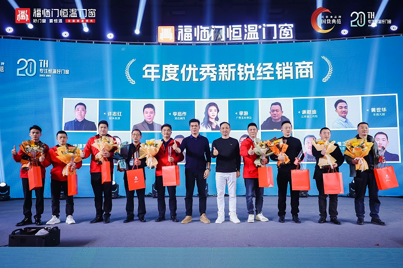 23.新锐经销商