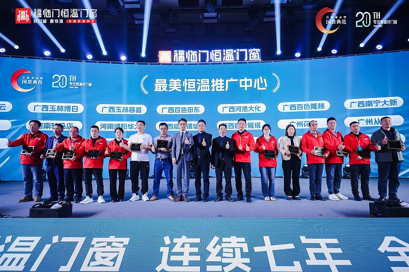 25.推广中心