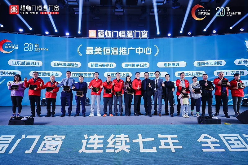 25.推广中心2