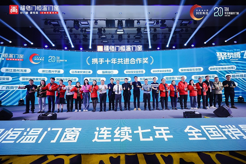 26.十年共进