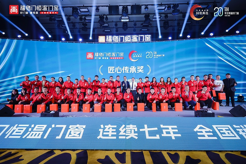 32.匠心传承
