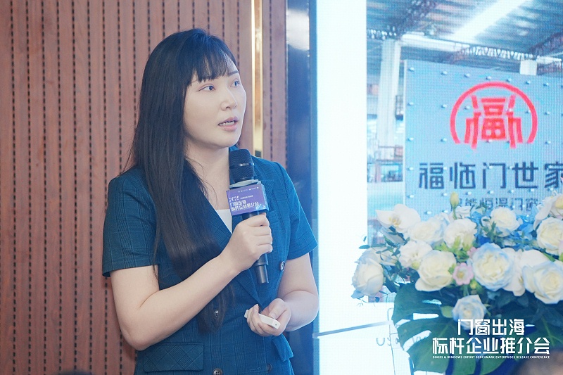【福荣誉】恭贺福临门恒温门窗斩获“门窗出海标杆企业”称号 (3)
