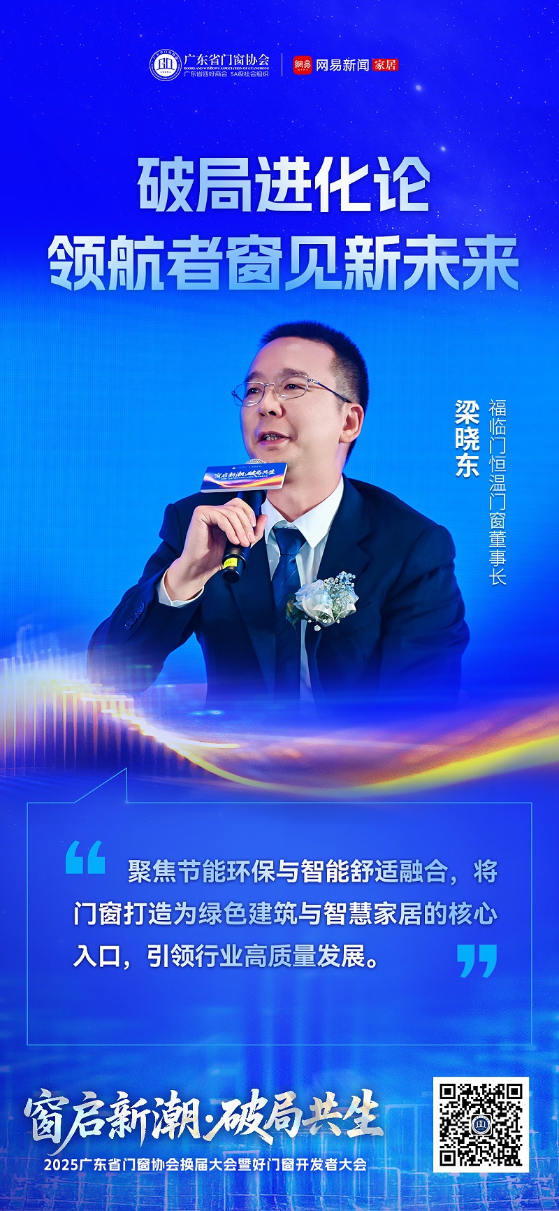 微信图片_20250915223644_165_97