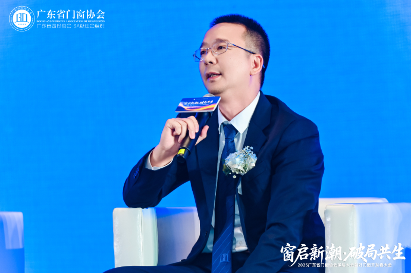 福荣誉｜福临门恒温门窗董事长梁晓东连任广东省门窗协会技术创新专委会会长，引领行业高质量发展3