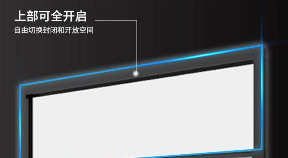 产品特点2-福临门恒温门窗MBH系列智能电动提升窗