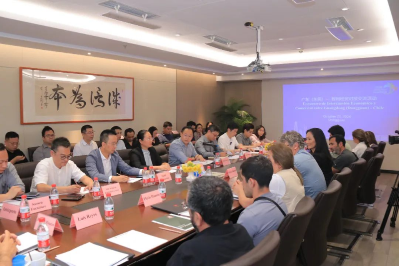 福临门世家董事长梁晓东出席广东（东莞）—智利经贸对接活动，共谋合作新机遇1