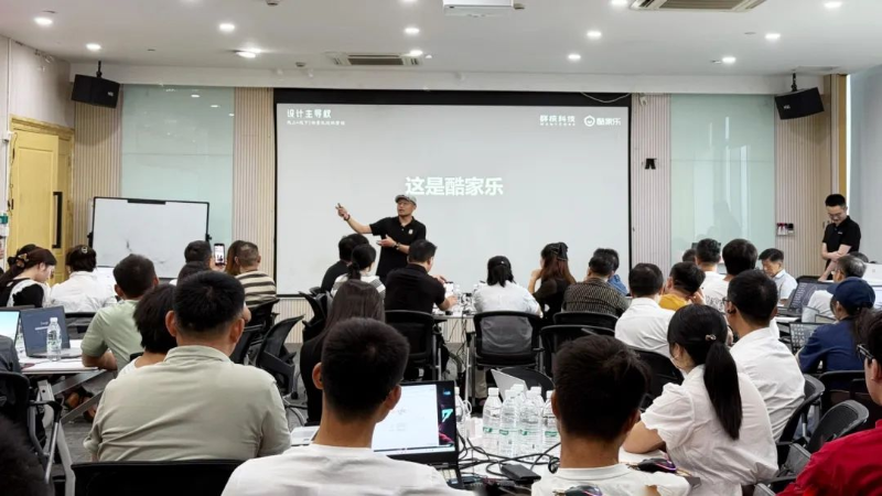 福临门恒温门窗经销商酷家乐杭州培训专场7