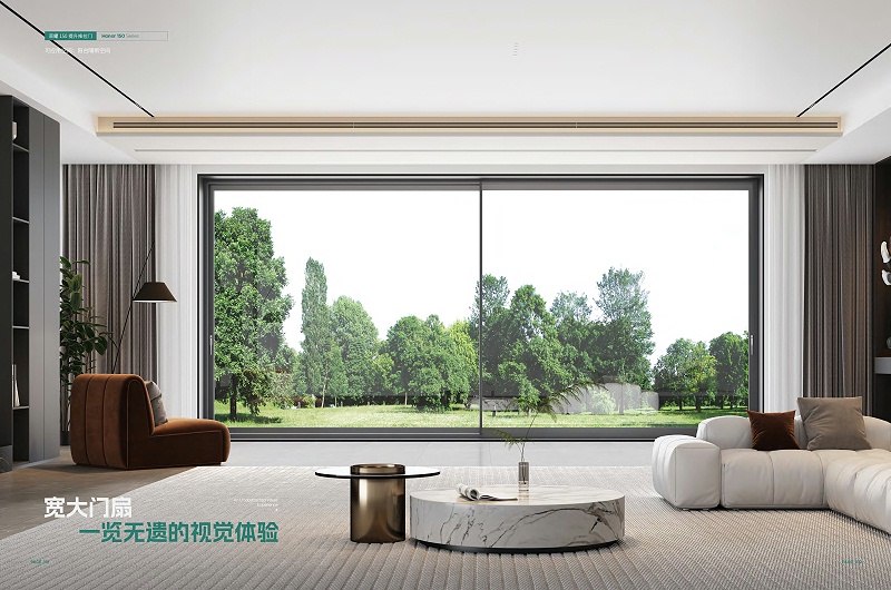 2024福临门恒温门窗(1)-52