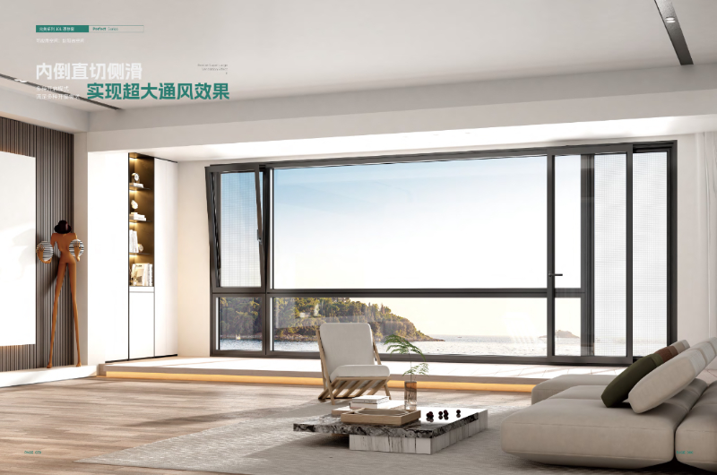 福临门恒温门窗介绍4