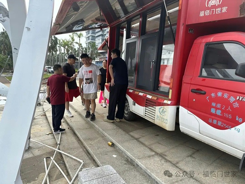 福临门恒温门窗