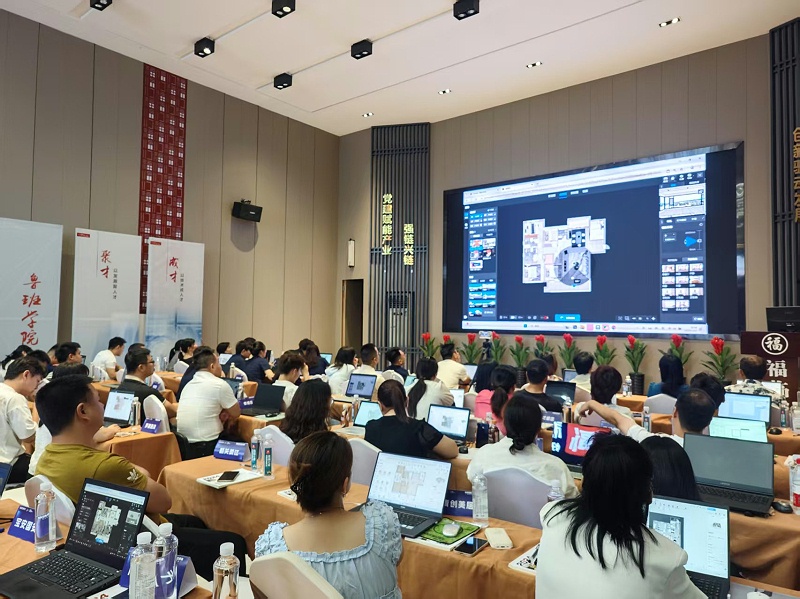 福临门恒温门窗酷家乐培训专场1 福临门恒温门窗酷家乐培训专场1