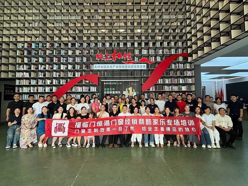 微信图片_20250731201117 微信图片_20250731201117