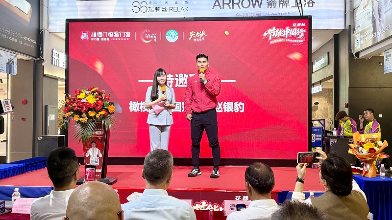 恭贺节能中国行第九季走进广州花都——暨花都福临门升级开业冠军签售会圆满成功5 恭贺节能中国行第九季走进广州花都——暨花都福临门升级开业冠军签售会圆满成功5