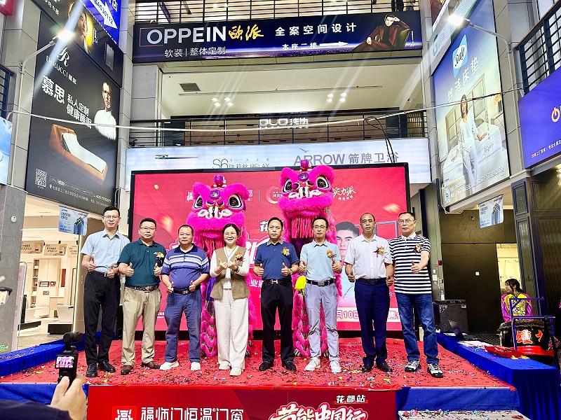 恭贺节能中国行第九季走进广州花都——暨花都福临门升级开业冠军签售会圆满成功13 恭贺节能中国行第九季走进广州花都——暨花都福临门升级开业冠军签售会圆满成功13