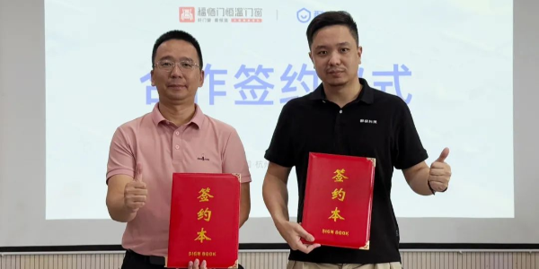 福临门恒温门窗：“扶商”破寒冬，引领行业新征程