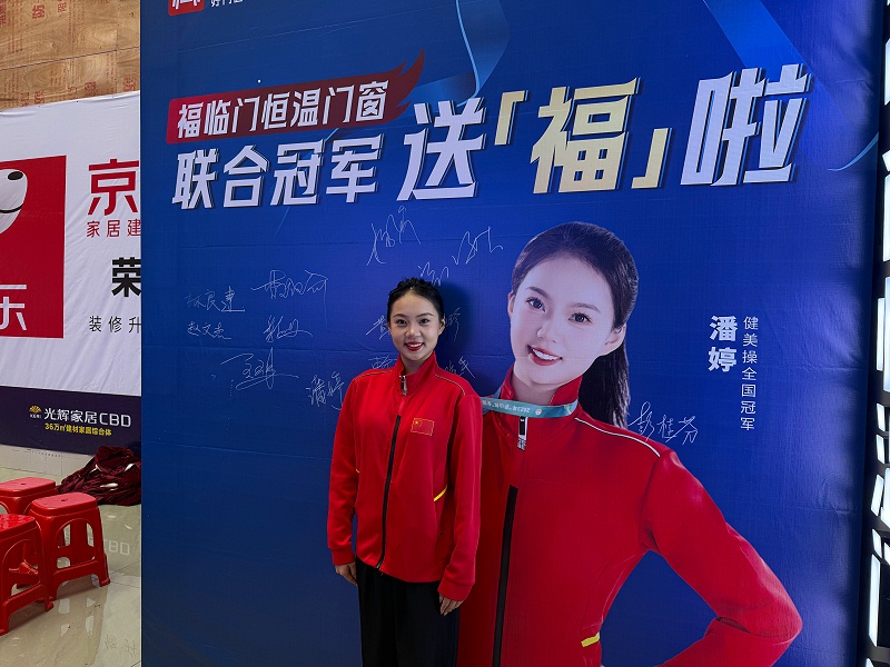 微信图片_2025-08-26_214612_856