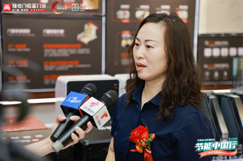 福临门恒温门窗节能中国行活动3